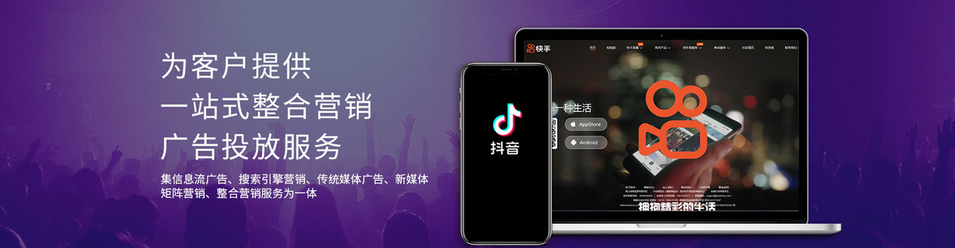 陆良百度竞价托管