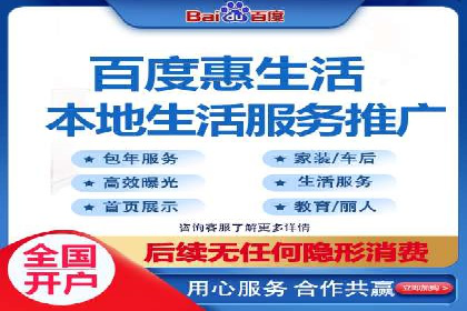 百度竞价托管运营助力中小企业发展案例